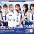 WAVE 2026.06.17 GRAND OPEN