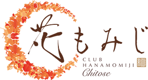 花もみじ